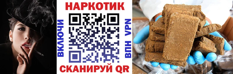 Где купить наркотики Татарск Марихуана  Alpha PVP  АМФ  Меф мяу мяу  Кокаин  ГАШ 
