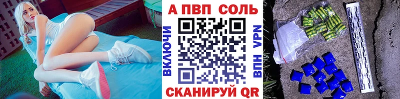 Альфа ПВП СК КРИС Татарск