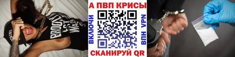 Alfa_PVP Соль Татарск
