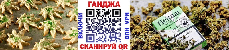 Cannafood марихуана  KRAKEN   Татарск  цена  