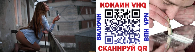 Cocaine 98% Татарск
