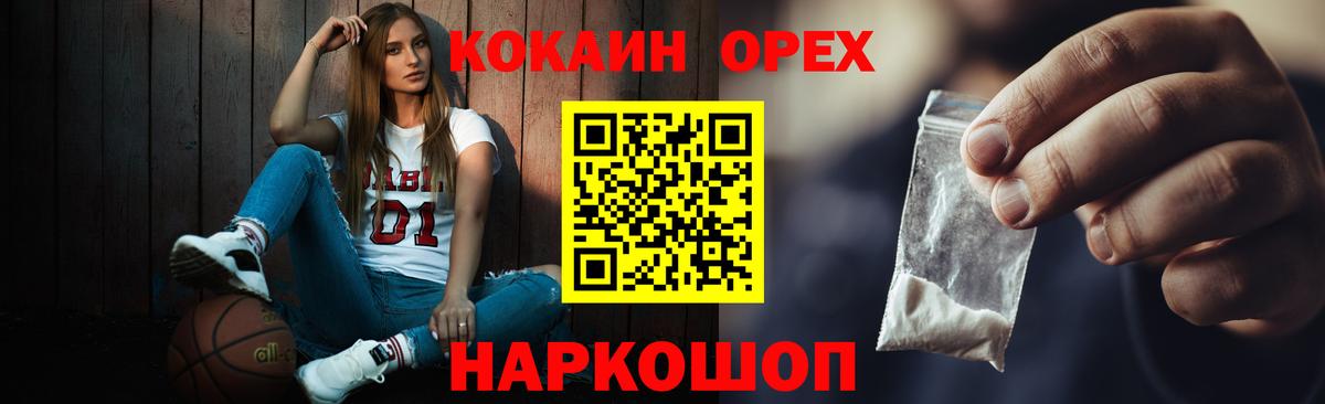 Татарск  COCAIN 97%  Вход с VPN  Кокаин Columbia 