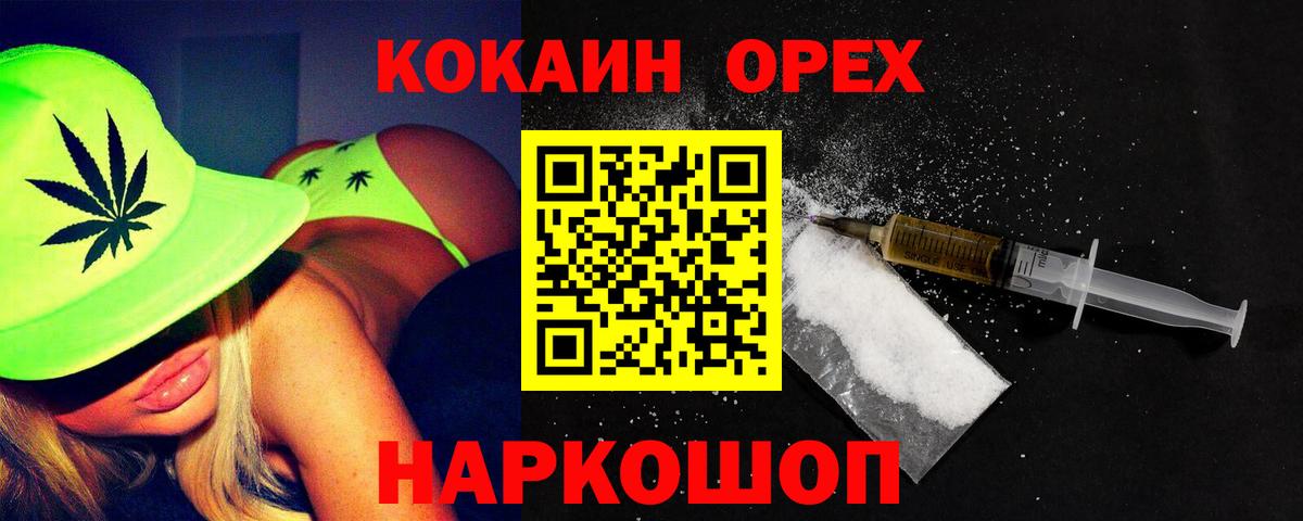 COCAIN Эквадор Татарск