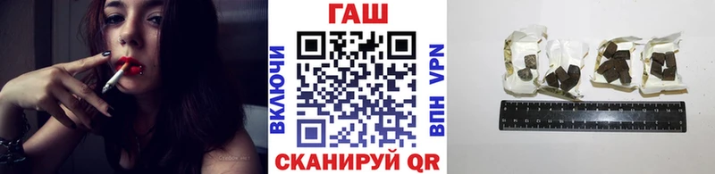 Гашиш гашик  даркнет сайт  Татарск 