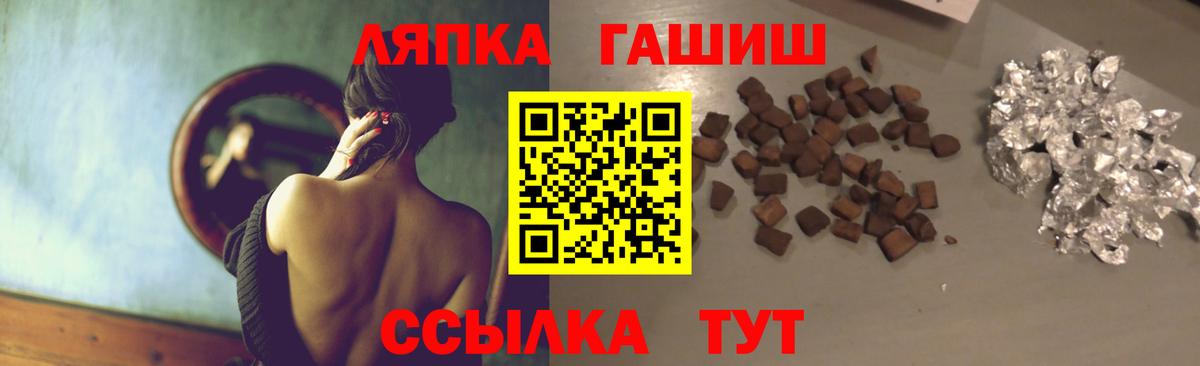 Гашиш гашик  Вход с VPN  Татарск  ГАШ хэш 