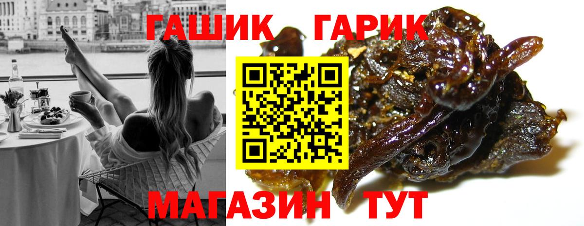 ГАШИШ AMNESIA HAZE Татарск