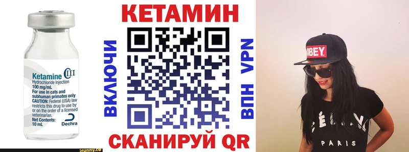 КЕТАМИН ketamine  Татарск 