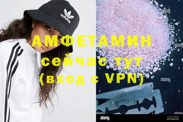 метадон Саяногорск