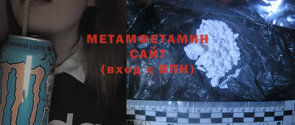 наркотики Сафоново