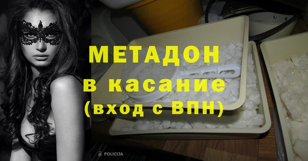 наркотики Сафоново