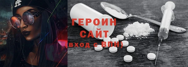 метадон Саяногорск