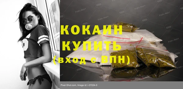 меф VHQ Сатка