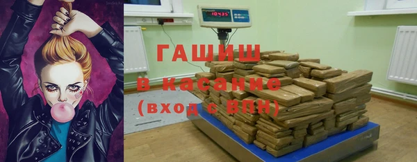 наркотики Сафоново