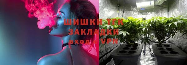 метадон Саяногорск