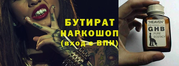 меф VHQ Сатка