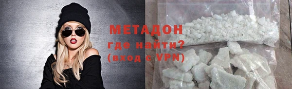 метадон Саяногорск