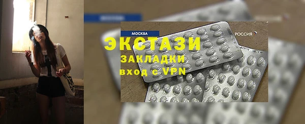 ECSTASY Россошь