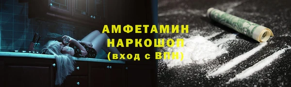 метадон Саяногорск
