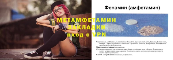 меф VHQ Сатка