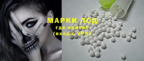 наркотики Сафоново