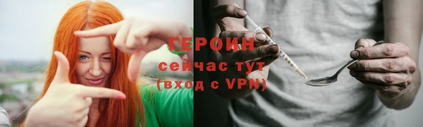 ешки Рославль