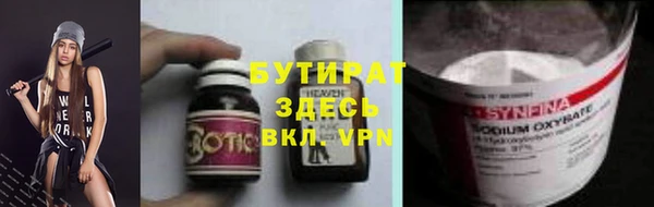 меф VHQ Сатка