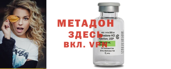 наркотики Сафоново