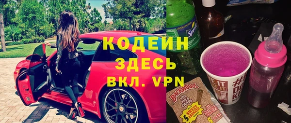 метадон Саяногорск