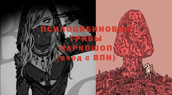 наркотики Сафоново