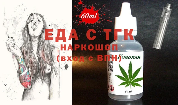 метадон Саяногорск