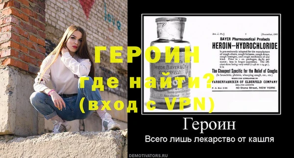 меф VHQ Сатка
