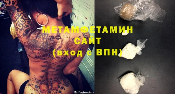 меф VHQ Сатка