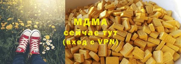 метадон Саяногорск