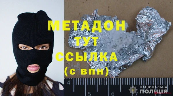 метадон Саяногорск