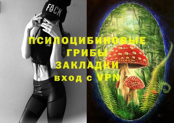 наркотики Сафоново