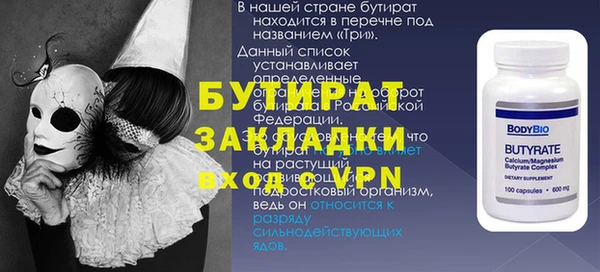 наркотики Сафоново