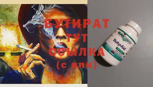 наркотики Сафоново