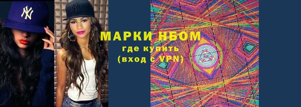 наркотики Сафоново