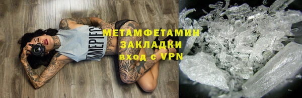 наркотики Сафоново