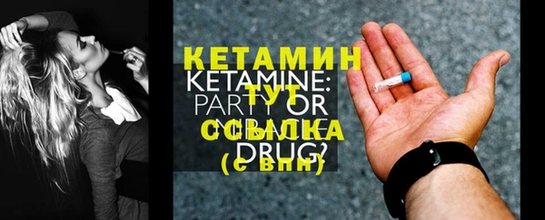метадон Саяногорск