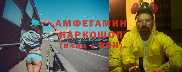 наркотики Сафоново