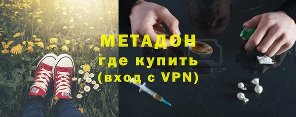 первитин Ростов
