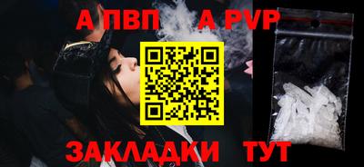 мефедрон VHQ Заводоуковск