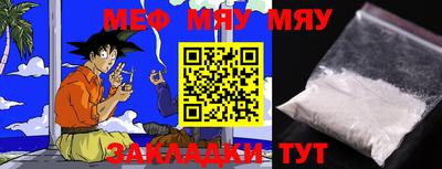 кокаин колумбия Жуковский