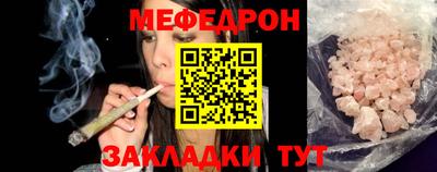 мефедрон VHQ Заводоуковск