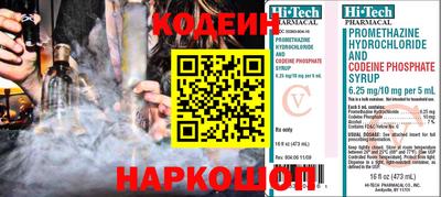 PSILOCYBIN Абакан