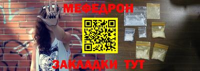мефедрон VHQ Заводоуковск