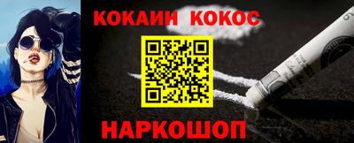 кокаин колумбия Жуковский