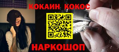 мефедрон VHQ Заводоуковск