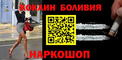 COCAINE Заволжье